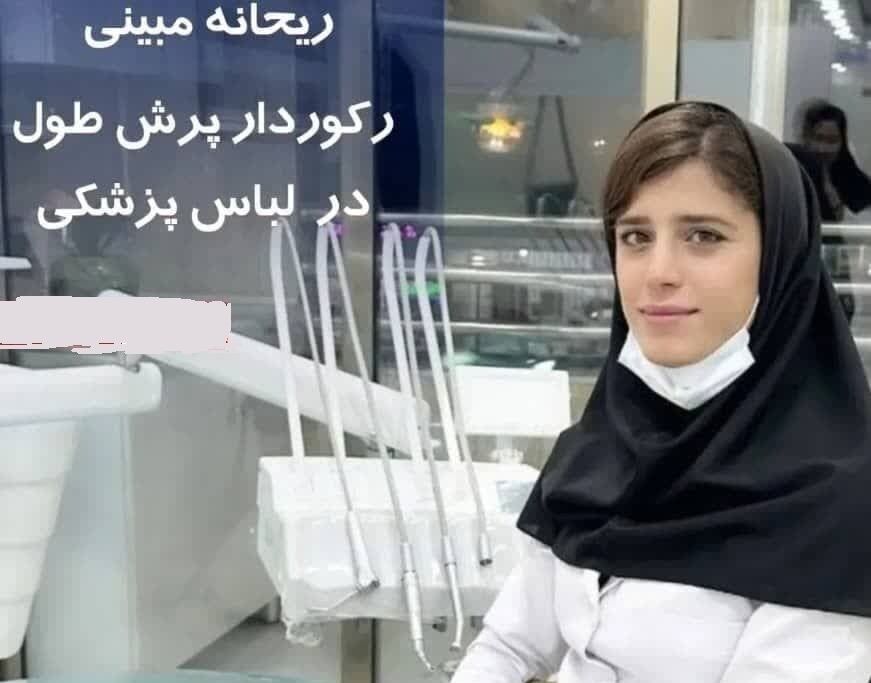 پرش‌های بی‌نقص و بدون رانت ریحانه مبینی؛ از دندان‌پزشکی تا طلای آسیا