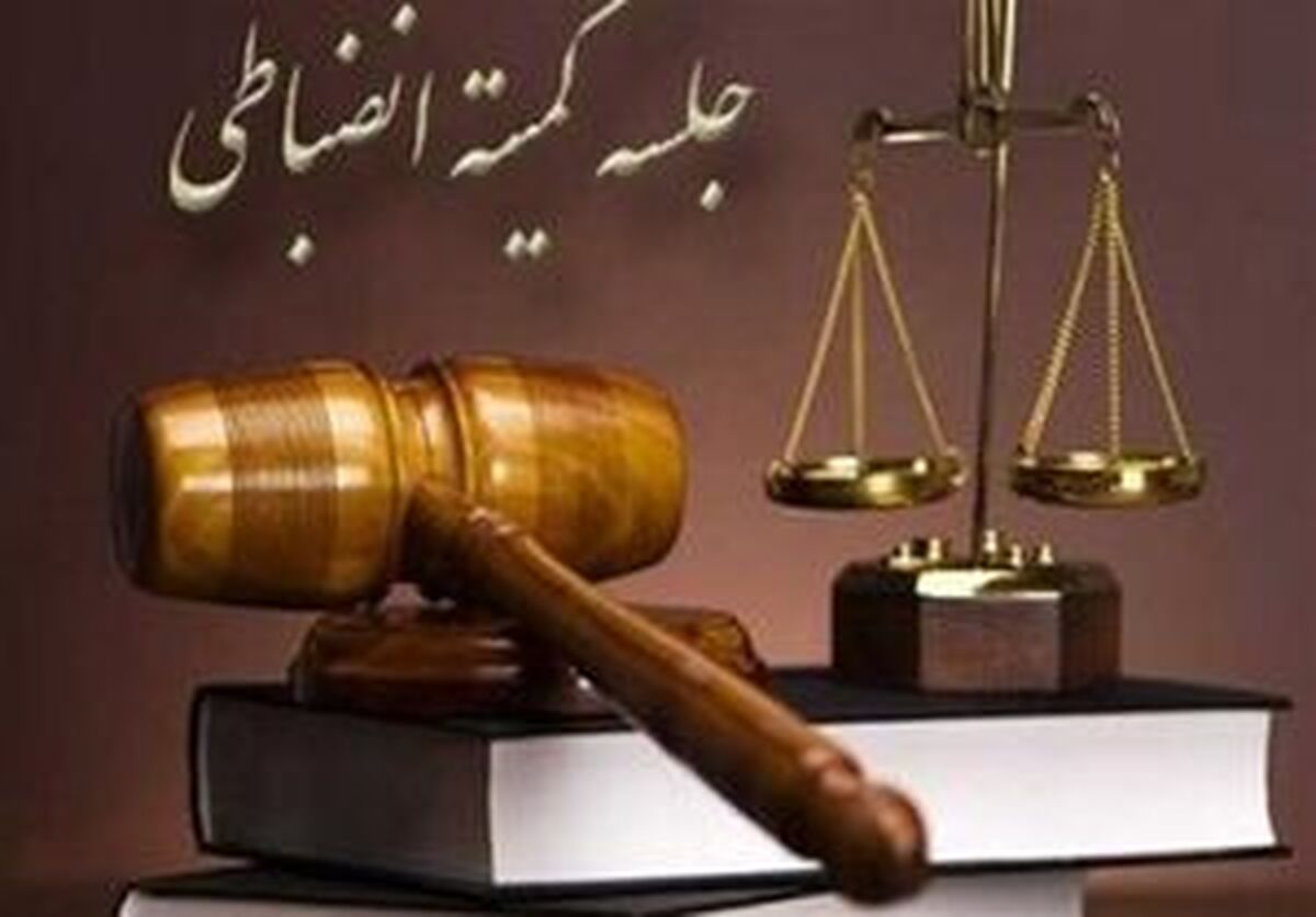 جریمه گل‌محمدی، سپاهان و محرومیت عوامل باشگاه خیبر