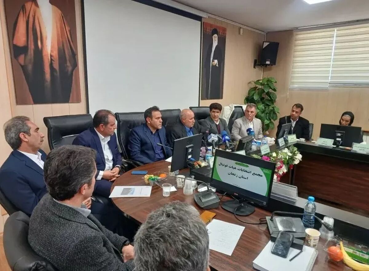 داور معروف، رئیس هیات فوتبال زنجان شد