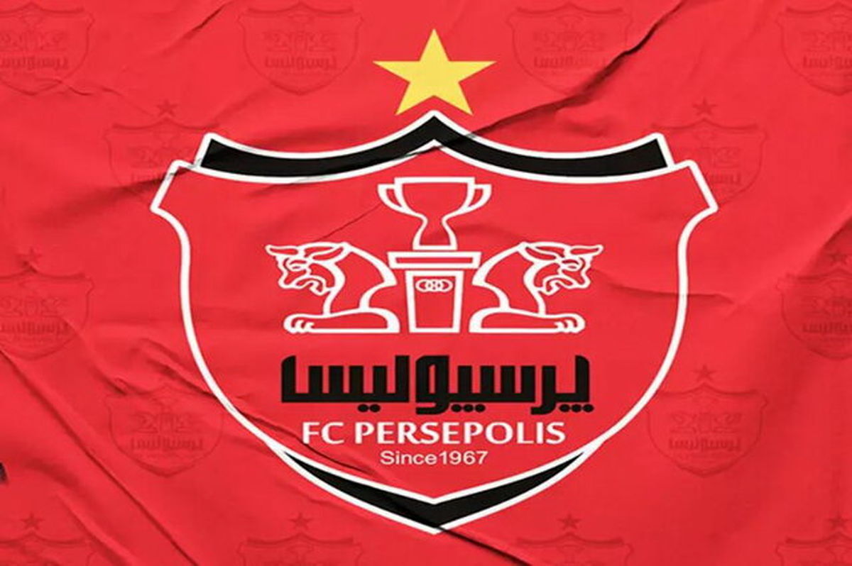 اعلام زمان و محل برگزاری دو دیدار پرسپولیس
