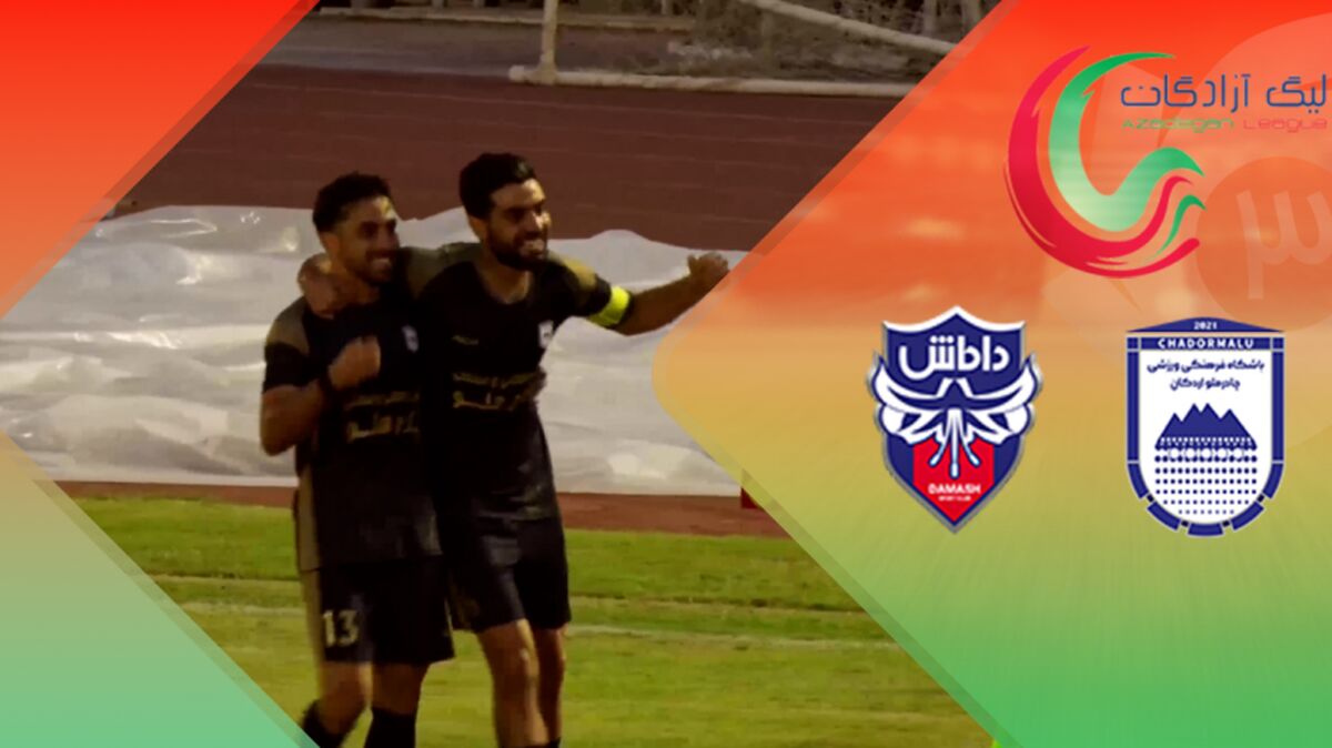 جدال بین صعود و سقوط